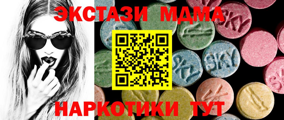 Ecstasy TESLA Славянск-на-Кубани