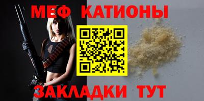бошки Бузулук