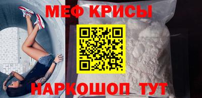 бошки Бузулук