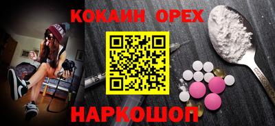 бошки Бузулук