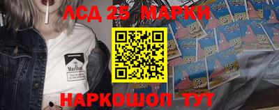 бошки Бузулук