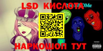 бошки Бузулук