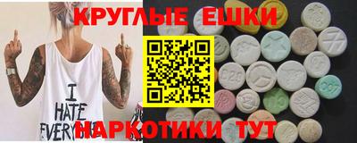 бошки Бузулук