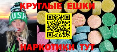 бошки Бузулук