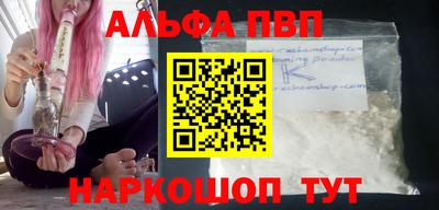 бошки Бузулук