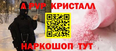 бошки Бузулук