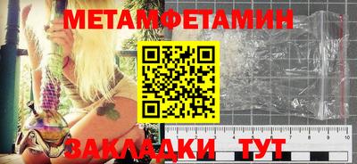 бошки Бузулук