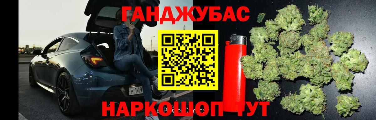 Славянск-на-Кубани  Каннабис AK-47  Конопля план  Каннабис план  Вход с VPN  МАРИХУАНА THC 21% 